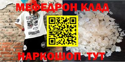 спайс Краснознаменск