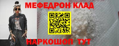 твердый Краснокаменск