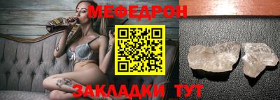 твердый Краснокаменск