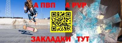 твердый Краснокаменск
