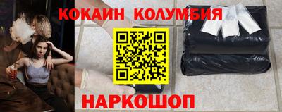 спайс Краснознаменск