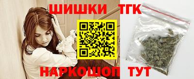 спайс Краснознаменск