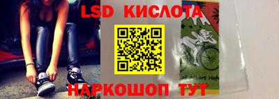 спайс Краснознаменск