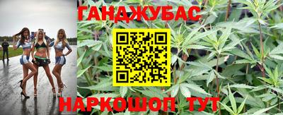 спайс Краснознаменск