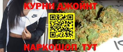спайс Краснознаменск