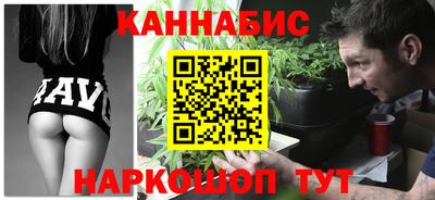 спайс Краснознаменск
