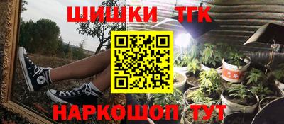 спайс Краснознаменск