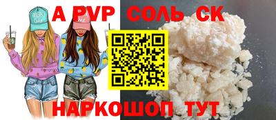мдма Краснодар