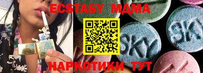мдма Краснодар