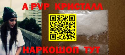 твердый Краснокаменск