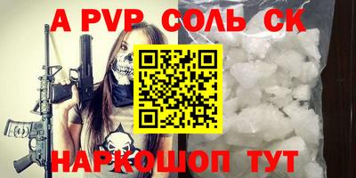 мдма Краснодар