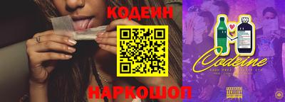 спайс Краснознаменск