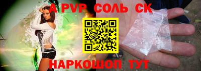 твердый Краснокаменск