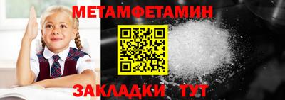 спайс Краснознаменск
