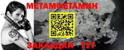 твердый Краснокаменск