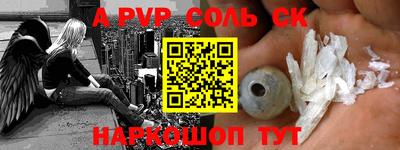твердый Краснокаменск