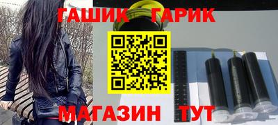 спайс Краснознаменск