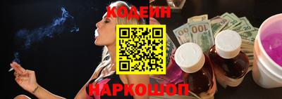 спайс Краснознаменск