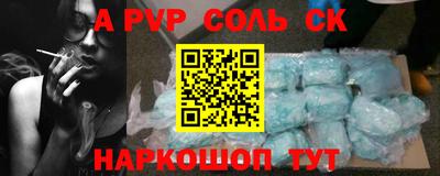 твердый Краснокаменск