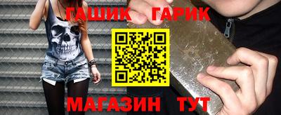 спайс Краснознаменск