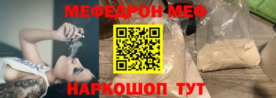 мдма Краснодар