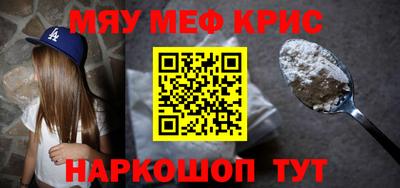 твердый Краснокаменск
